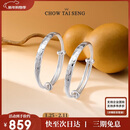 周大生平安福满宝宝银手镯婴儿足银镯一对推拉镯周岁满月生日礼物约22g