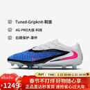 耐克NIKE男子暗煞PHANTOM 6 PRO AG 短钉足球鞋HQ2335-446藏青43