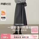 尚都比拉不规则高腰A字半身裙女冬季设计感厚款保暖百褶裙显瘦气质长裙