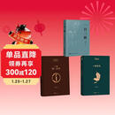 刘震云经典小说作品集：一日三秋 一句顶一万句 一地鸡毛（套装定制版） 咸的玩笑 茅盾文学奖获得者 文学小说