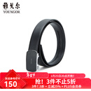雅戈尔腰带男士皮腰带自动扣皮质有弹力新品商场同款真皮裤腰带 黑色VPBZ82953AQQ 115cm