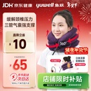 鱼跃（Yuwell）颈椎牵引器B型家用颈托颈椎矫正器护颈椎手动充气固定升级款3层