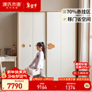 源氏木语实木儿童衣柜卧室小户型推拉门落地柜储物柜【1.4m白色山毛榉】