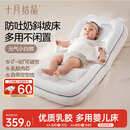 十月结晶婴儿斜坡枕新生儿床中床婴儿枕头斜坡枕0-12个月可睡觉哺乳枕 白