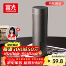 富光保温杯316L不锈钢水杯男女士泡茶杯子保冷杯商务茶水分离京东限定
