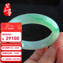 碧玉尊细糯冰种翡翠玉手镯灵动飘阳绿玉镯子玉石A货缅甸#圈口57