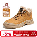 骆驼（CAMEL）雪地靴棉鞋保暖加绒户外徒步工装马丁靴男 G13W342071 驼色 42