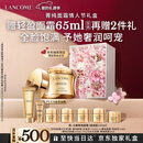 兰蔻菁纯面霜60ml滋润版玻色因抗皱紧致护肤品新年礼物送女友