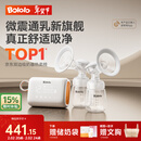波咯咯（bololo）双边吸奶器电动无痛全自动吸乳微震通乳大吸力挤奶拔奶器 【新·智能旗舰】微震Z30吸奶器