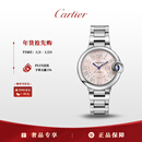卡地亚(Cartier)蓝气球系列机械手表女款粉盘钢带33mmWSBB0068 礼物