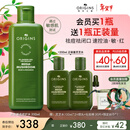 悦木之源（Origins）灵芝菌菇水200ml 爽肤水补水喷雾保湿敷护肤品套装新年礼物送女友