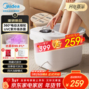 美的（Midea）泡脚桶电动按摩足浴盆加热恒温足疗按摩器洗脚盆熏泡按摩生日送长辈父母女友实用新年礼物ZL206