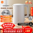 米家小米电热水壶N1烧水壶煮水壶家用 食品级304不锈钢 1500W快速加热 自动断电 1.5升大容量