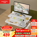 Brateck北弧升降桌电脑桌 站立办公工作升降台子 站立式电脑升降支架D460