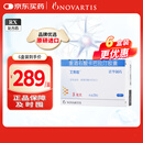 [艾斯能] 重酒石酸卡巴拉汀胶囊 3mg*28粒/盒 【6盒装】