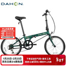 大行（DAHON）经典D6折叠自行车20英寸6速成人休闲单车 KBC061 墨绿色 20英寸