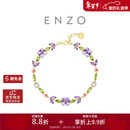 周大福ENZO 18K金紫藤花宝石手链女 情人节礼物