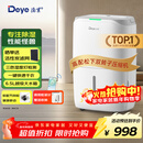 德业（Deye）除湿机/抽湿机 除湿量20升/天 40㎡家用轻音地下室干燥除潮吸湿器干衣机 手机智控 DYD-W20A3
