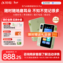 科大讯飞听力宝AI英语宝EBOX Pro英语听力学习机 听读神器随身听MP3磨耳朵故事机复读机磁带机熏听机 128G