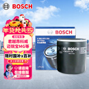 博世（BOSCH）机油滤芯滤清器0255别克君越威朗昂科威GL8/雪佛兰科鲁兹迈锐宝XL