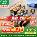 康宝（Canbo）135L御风磐石巨量304不锈钢消毒柜嵌入式甲流家用母婴二星消毒碗柜 政府补贴 XDZ135-ER751升级款