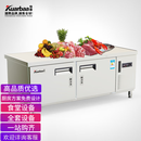 快霸1.2米|双门【瞬冷冻-5℃保鲜】保鲜工作台瞬冷冻商用超低温冷藏厨房操作台速冻柜冰箱长期储藏