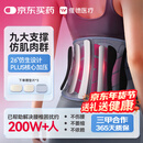 维德（WELLDAY）医用护腰带腰部支撑间盘突出腰肌劳损术后XL升级款WP01B新年礼物