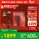 左点zdeer年货送礼【骨传导助听器4代air】老人中重度听损不入耳G4109