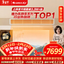 格力中央空调 风静享3匹风管机 一级能效 纯铜管FJR7.2Pd/Cb4Nh-N1 一价全包 精工安装 国家补贴