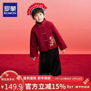 罗蒙儿童加绒唐装男女童男童过年服国风拜年服演出服单外套 红色 160