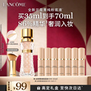 兰蔻菁纯粉底液#100细腻服帖滋润干皮高光化妆品生日新年礼物送女友