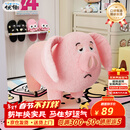 优衡 凳子换鞋凳飞天猪座椅太乙真人坐骑公仔毛绒玩具儿童滑轮凳DZ-36 飞天猪【亲肤舒适绒布】万向轮