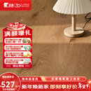 圣象ENF无醛级三层实木复合地板环保大独幅防潮耐磨抗变形地暖地热 NKB7116包安装送辅料