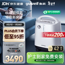 鱼跃医用制氧机吸氧机轻音家用老人5L升级6L升8F-6AW中重度缺氧