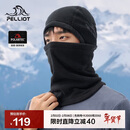 伯希和（Pelliot）滑雪面罩户外抓绒帽冬季帽子Polartec200登山防寒165034016黑色