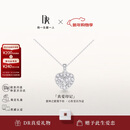 DR新年礼钻石心形吊坠项链18K金 HEART心悦于你恋人真爱礼物
