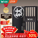 双枪100%纯钛筷子 家用高档金属筷钛质中空防烫防滑轻量便携餐具套装