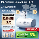 鱼跃（Yuwell）雾化器雾化机儿童医用老人家用压缩空气式42dB轻音雾化吸入器409B