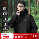 骆驼女装软壳衣女防风防水外套加绒保暖锁温抗静电连帽夹克男