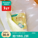 全棉时代 婴儿棉签儿童宝宝纯棉细纸棒 圆筒盒装 200支/筒*3