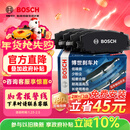 博世（BOSCH）刹车前片本田XRV九/十代雅阁混动缤智杰德艾力绅奥德赛思铂睿混动