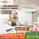 小熊（Bear）加热饭盒 电热饭盒 热饭神器上班族多功能自热饭盒可插电加热1.5L双层三胆电饭盒DFH-E15Y6