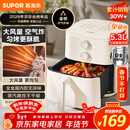 苏泊尔（SUPOR）空气炸锅不用翻面 家用全自动一体机 5.3L大容量 蒸汽嫩炸  精准控温 不沾易清洗 KJ50D827