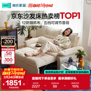 林氏家居可拆洗沙发床折叠两用2025新款小户型奶油风单双人沙发G064