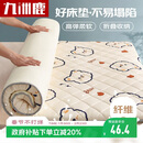 九洲鹿床垫软垫保护垫1.5米床 可折叠学生榻榻米褥子四季垫子床褥单人