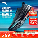 安踏毒刺7代丨男鞋缓震回弹跑步鞋黑色轻质慢跑鞋体考体测运动鞋子男