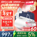 欧姆龙（OMRON）儿童家用雾化机老人医用升级轻音款压缩式雾化器C28S赠健康问诊卡