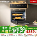老板（Robam）【闪速烹饪】小贝果D2微蒸烤炸炖蒸烤一体机嵌入式 13.6英寸幻彩屏58L微波炉 C9MA-D2