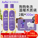 埃尔芬宠物擦浴免洗精华狗狗免洗沐浴露airfun猫咪清洁液干洗抑菌 【狗用】慵懒琥珀600ml+小猫巾