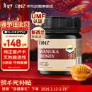 DNZ新西兰进口 麦卢卡蜂蜜UMF10+250g 送长辈新年春节礼物礼品